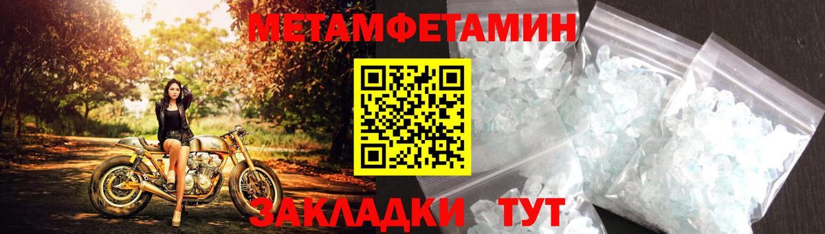 АМФ  Amphetamine Розовый  ссылка на мегу ССЫЛКА  Керчь  Вход с VPN 