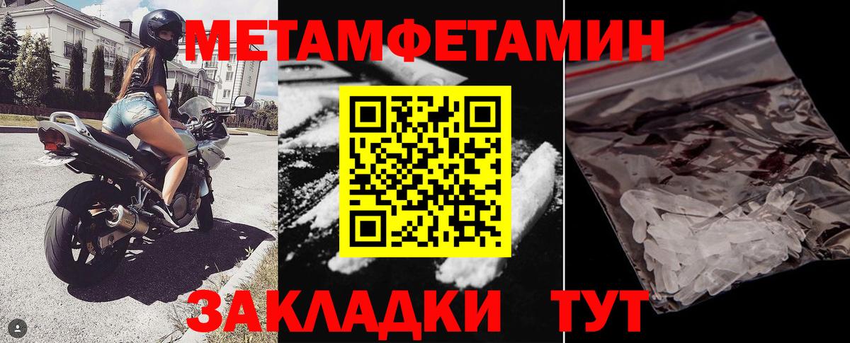 АМФЕТАМИН 98% Керчь