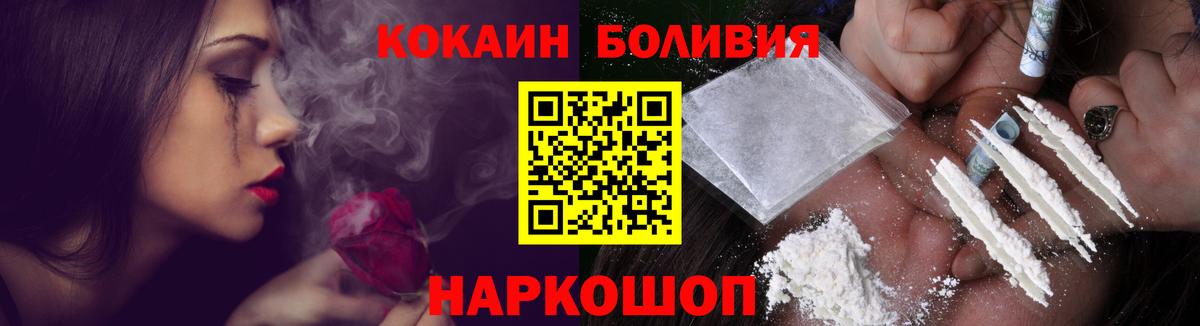 Cocaine 97%  Cocaine VHQ  Вход с VPN  Керчь 