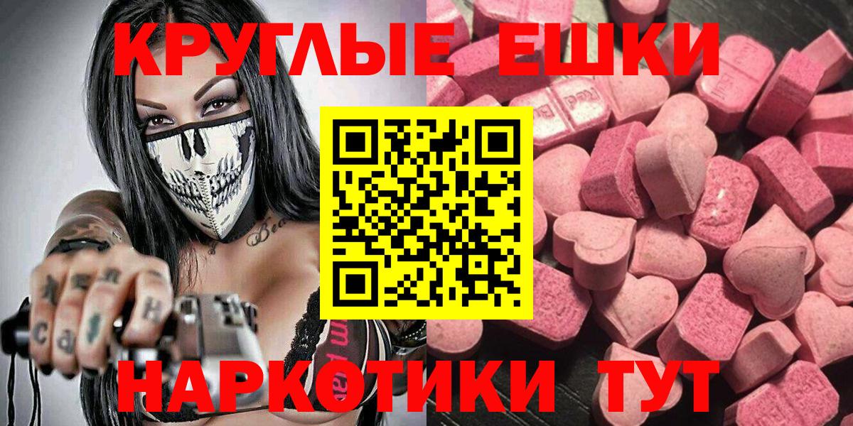 ЭКСТАЗИ mix Керчь
