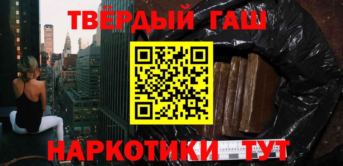 ГАШИШ AMNESIA HAZE  Вход с VPN  Керчь  ГАШИШ гарик 