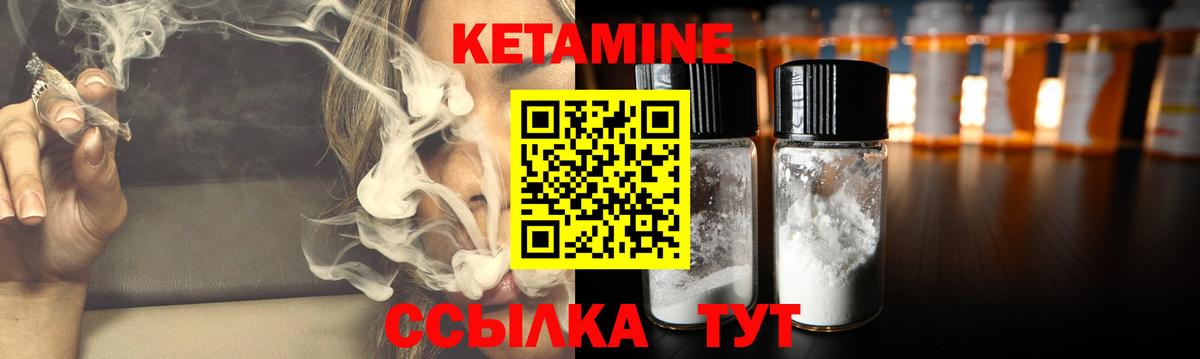Керчь  КЕТАМИН ketamine  Вход с VPN 