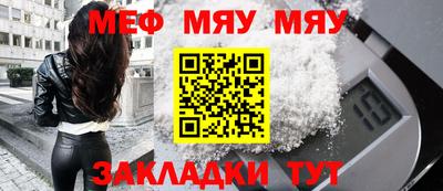 сатива Коммунар