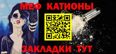 сатива Коммунар