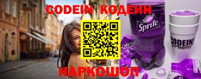сатива Коммунар