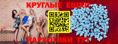 MDMA Premium VHQ Комсомольск-на-Амуре