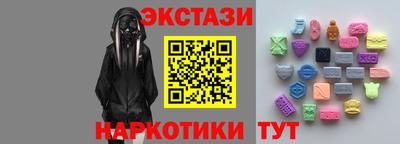 сатива Коммунар
