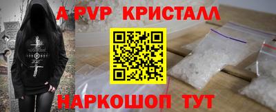 Альфа ПВП Конаково