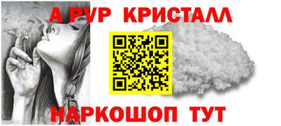 сатива Коммунар