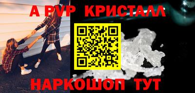 сатива Коммунар