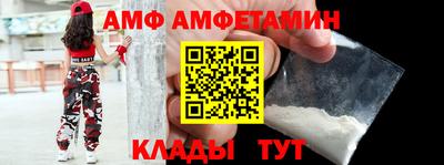 Альфа ПВП Конаково