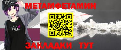 сатива Коммунар