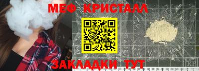 сатива Коммунар