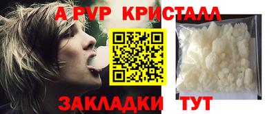 Альфа ПВП Конаково