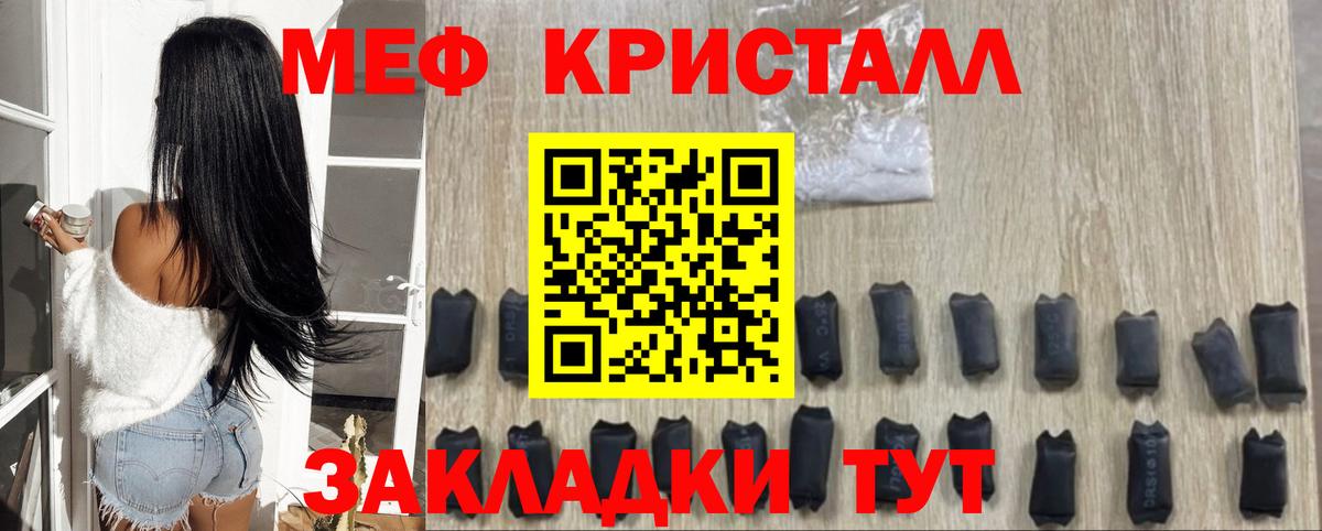 Меф 4 MMC  МЯУ-МЯУ  Вход с VPN  Керчь  МЯУ-МЯУ mephedrone 