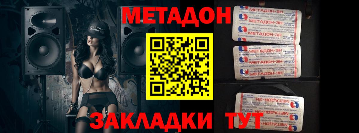 Амфетамин Керчь