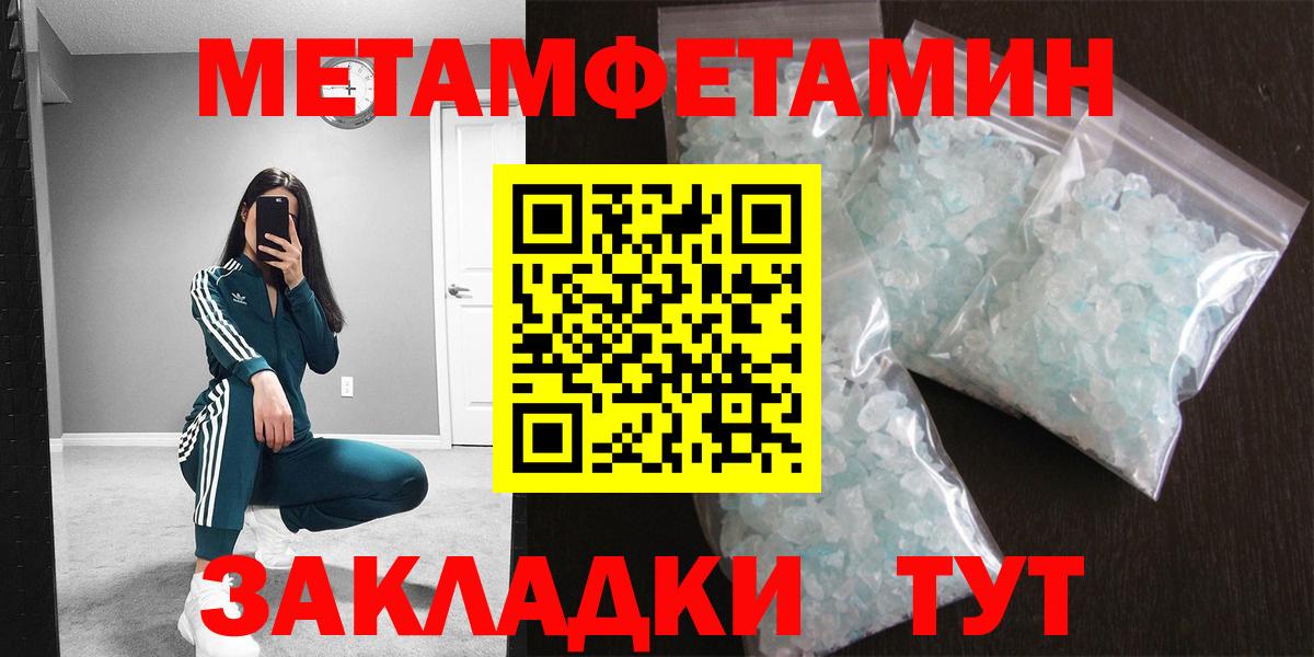 Канабис  Вход с VPN  COCAIN  Альфа ПВП СОЛЬ   МЕТАДОН  Керчь  Канабис  Меф МЯУ МЯУ  