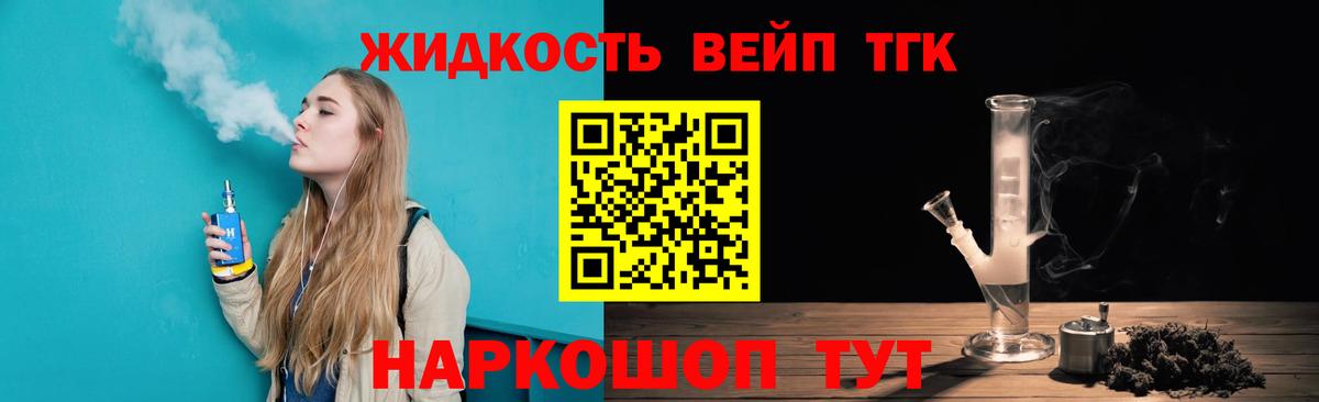 Керчь  купить наркоту  Дистиллят ТГК вейп с тгк  omg рабочий сайт  Дистиллят ТГК Wax  Вход с VPN 